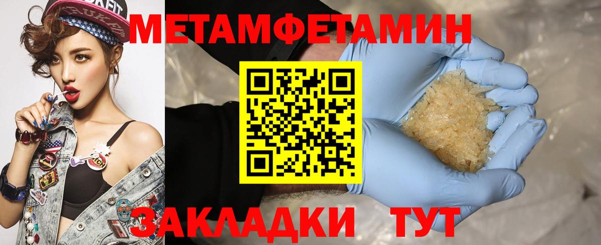 АМФ VHQ  Amphetamine  Серпухов  Вход с VPN 