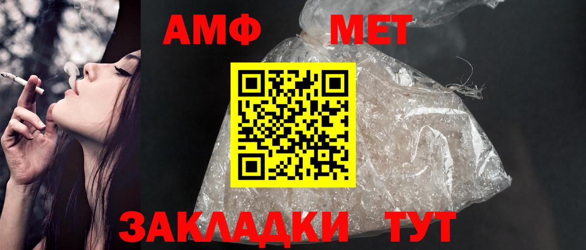 АМФ Premium Серпухов