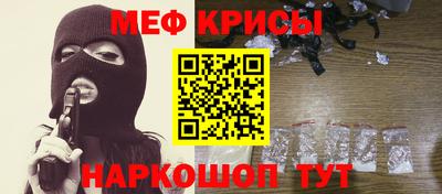 mdma Бугуруслан