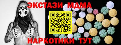 MDMA Premium VHQ Будённовск