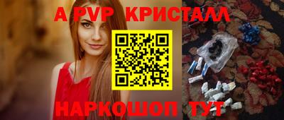MDMA Premium VHQ Будённовск