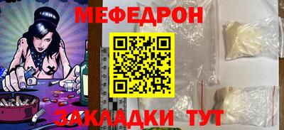 mdma Бугуруслан