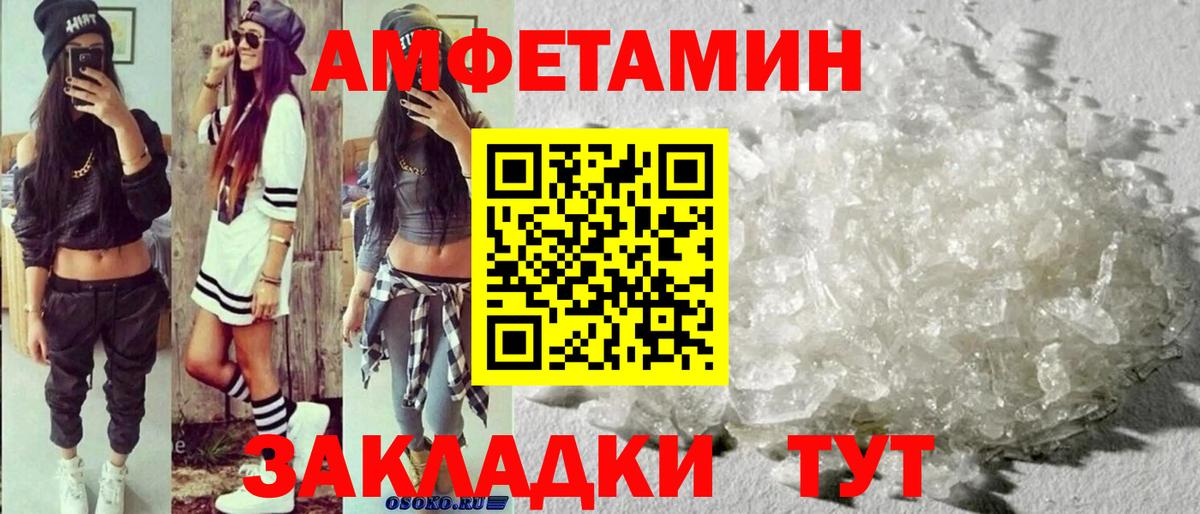Метамфетамин мет Серпухов