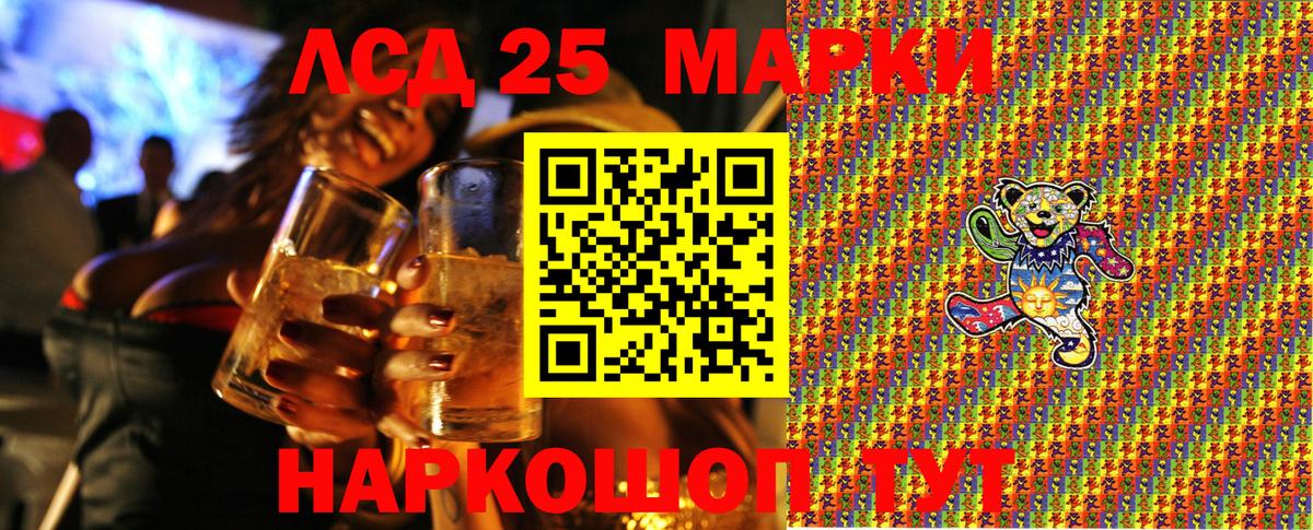 Марки 25I-NBOMe 1,8мг  Вход с VPN  Серпухов 