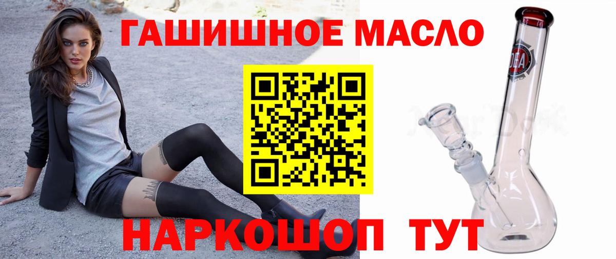 где можно купить   Дистиллят ТГК концентрат  Вход с VPN  Серпухов 