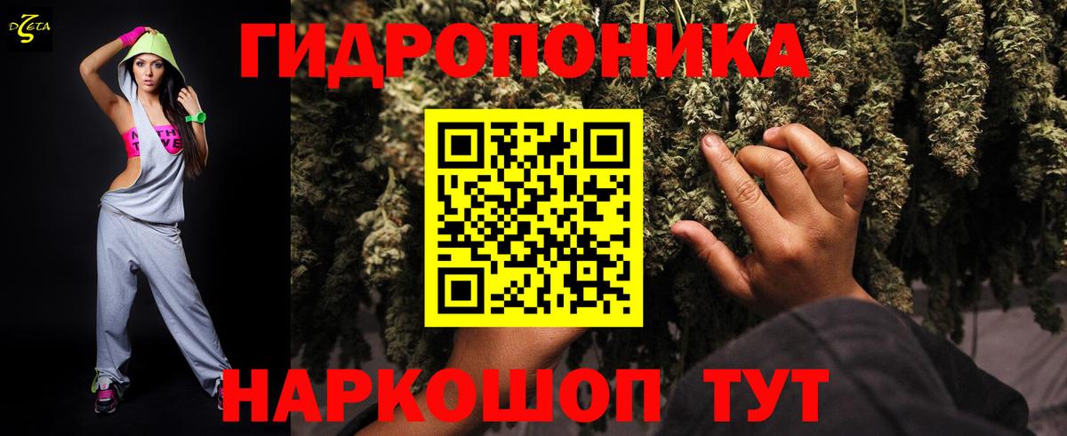 Канабис сатива Серпухов
