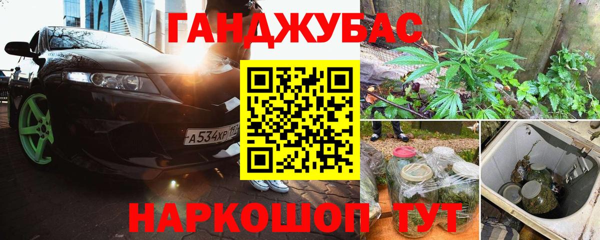 Бошки Шишки MAZAR  Шишки марихуана ГИДРОПОН  Серпухов  Канабис тримм  Вход с VPN 
